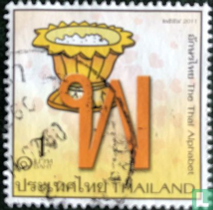Thai-Alphabet