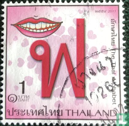 Thais alfabet