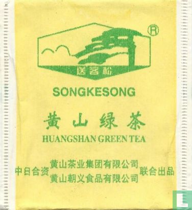 Huangshan Green Tea - Image 1