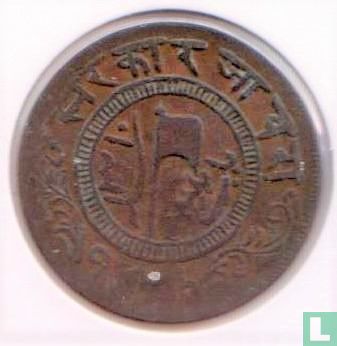 Jaora 1 paisa 1893 (AH1310) - Image 2