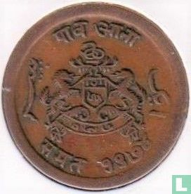Gwalior ¼ anna 1917 (VS1974) - Image 1