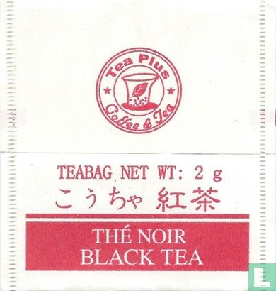 Black Tea - Afbeelding 2
