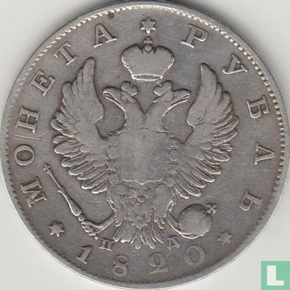 Rusland 1 roebel 1820 (IID) - Afbeelding 1