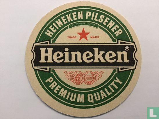 Heineken music Rotterdam - Image 2