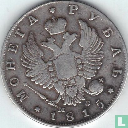 Rusland 1 roebel 1815 - Afbeelding 1