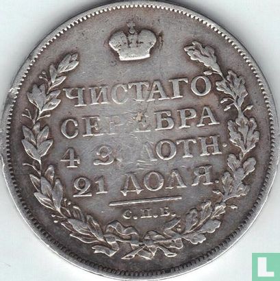 Rusland 1 roebel 1815 - Afbeelding 2