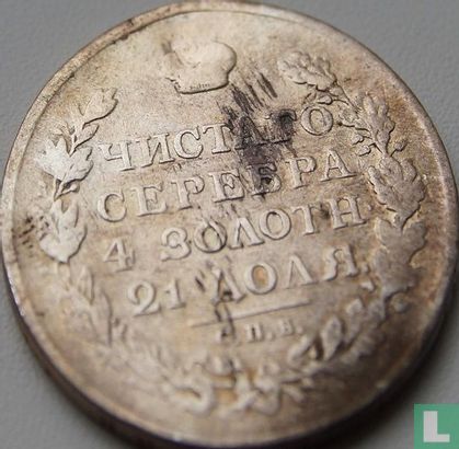 Rusland 1 roebel 1812 - Afbeelding 2