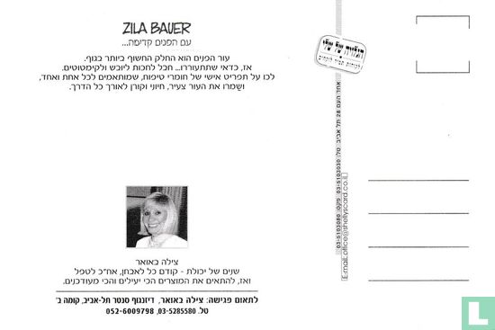 Zila Bauer - Afbeelding 2