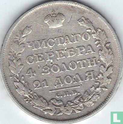 Russland 1 Rubel 1819 - Bild 2