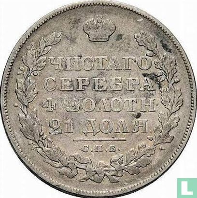 Rusland 1 roebel 1828 - Afbeelding 2