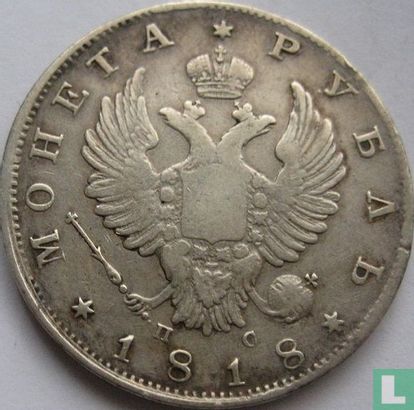 Rusland 1 roebel 1818 (IIC) - Afbeelding 1