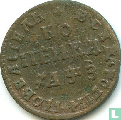 Rusland 1 kopeke 1707 (MD) - Afbeelding 1