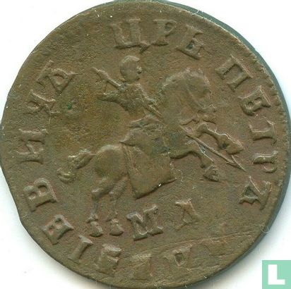 Russie 1 kopeck 1707 (MD) - Image 2