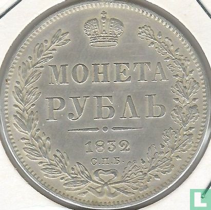 Rusland 1 roebel 1832 - Afbeelding 1