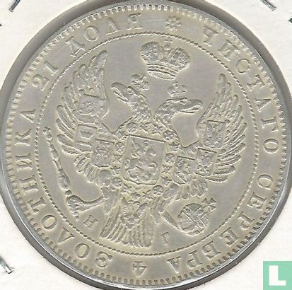 Rusland 1 roebel 1832 - Afbeelding 2