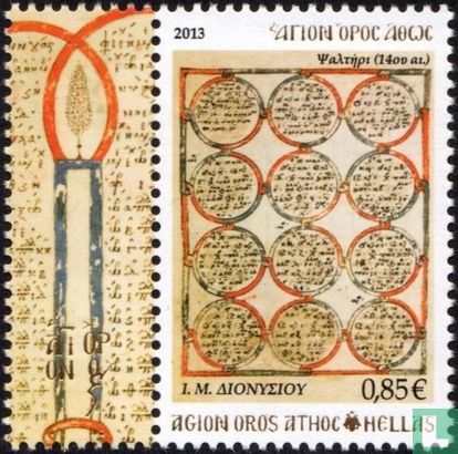 Illuminations from old manuscripts