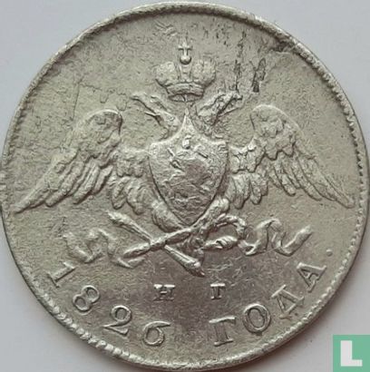 Russie 20 kopecks 1826 (type 2) - Image 1