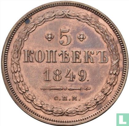 Rusland 5 kopeken 1849 (naslag) - Afbeelding 1
