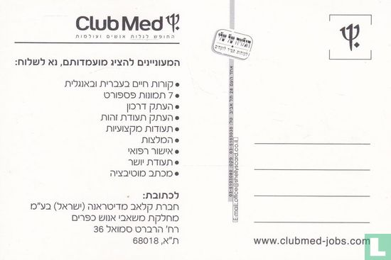 Club Med jobs - Afbeelding 2