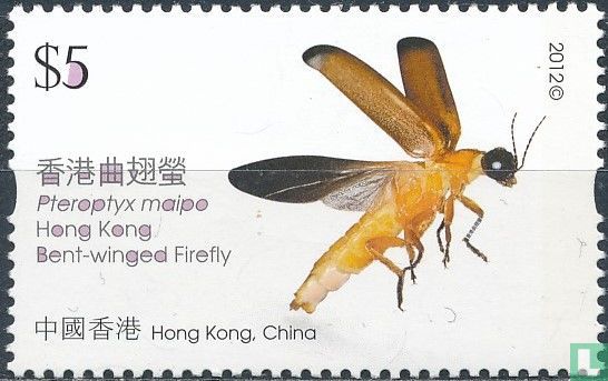 Insects 5 (2012) - Hong Kong - LastDodo