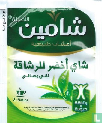 Green Slim Tea - Image 1