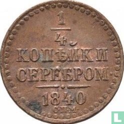 Rusland ¼ kopeke 1840 (CIIM) - Afbeelding 1