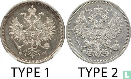 Russie 20 kopecks 1860 (type 2) - Image 3