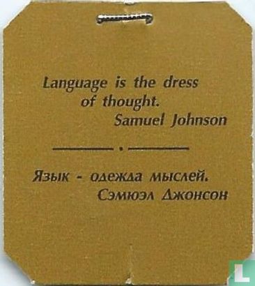 Hyleys English Royal Blend / Language is the dress of thought. Samuel Johnson - Afbeelding 2