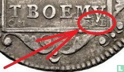 Russia 25 kopeks 1798 (MB) - Image 3