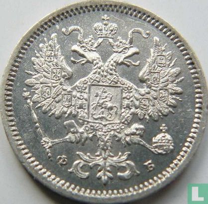 Russie 10 kopecks 1860 (type 2) - Image 2