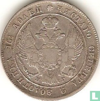 Rusland ½ roebel 1839 (poltina) - Afbeelding 2
