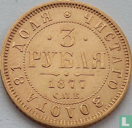 Russie 3 roubles 1877 (HI) - Image 1