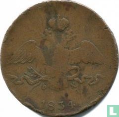 Russia 10 kopeks 1834 (EM) - Image 1
