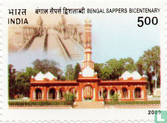 Bicentenaire des sapeurs du Bengale