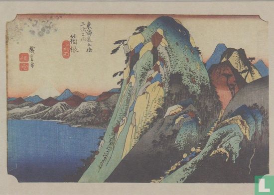 Hakone, from the series 'fifty-three stations of the Tokaido highway, 1833/34 - Afbeelding 1