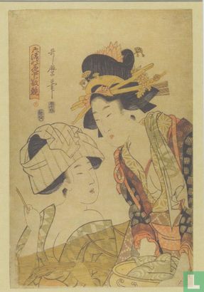 Washing Clothes, from the series Comparison of the Beauties 'Fair Complexions, 1808 - Image 1