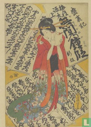 The Lines of the Lovers Umegae and Genta in the Joruri Drama Hiragana Seisuiki, from the series Joruri Textbooks and Beauties, 1830 - Afbeelding 1