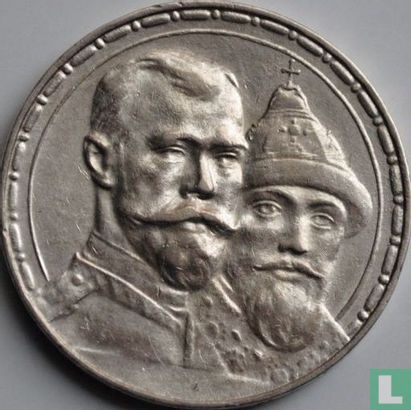 Rusland 1 roebel 1913 "300th anniversary of the Romanov Dynasty" - Afbeelding 2