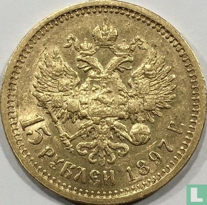 Rusland 15 roebels 1897 (type 1) - Afbeelding 1