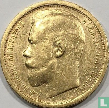 Rusland 15 roebels 1897 (type 1) - Afbeelding 2