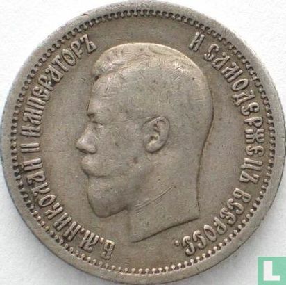 Russie 25 kopecks 1895 - Image 2