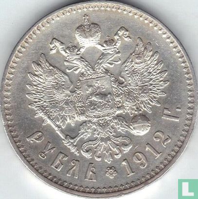 Rusland 1 roebel 1912 - Afbeelding 1