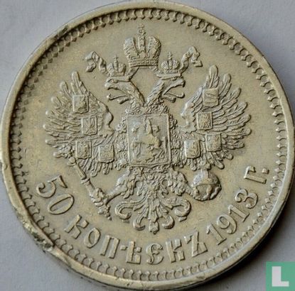 Russie 50 kopecks 1913 (BC) - Image 1