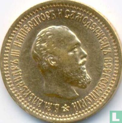 Russie 5 roubles 1889 - Image 2
