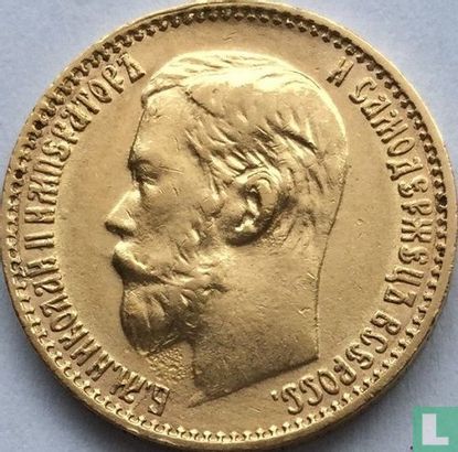 Rusland 5 roebels 1898 - Afbeelding 2