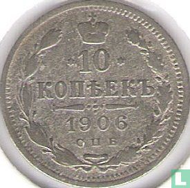 Rusland 10 kopeken 1906 - Afbeelding 1