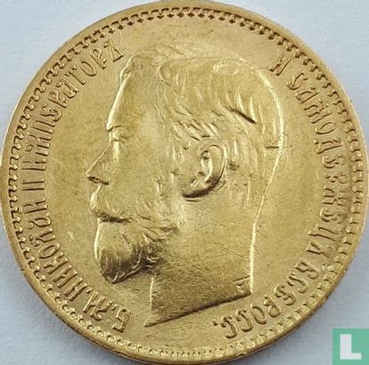 Russia 5 rubles 1899 (Ø3) - Image 2