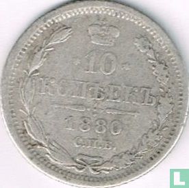Rusland 10 kopeken 1880 - Afbeelding 1