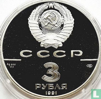 Russie 3 roubles 1991 (BE) "Bolshoi theatre" - Image 1