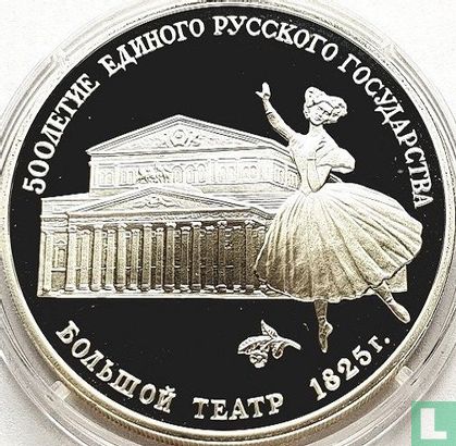 Russie 3 roubles 1991 (BE) "Bolshoi theatre" - Image 2